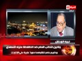 بلاغين للنائب العام ضد الناشطه علياء المهدى و كريم عامر لنشرهما صورا عاريه على الانترنت و اتصال مع مقدم البلاغ المحامى نبيه الوحش 