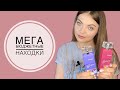 БЮДЖЕТНЫЕ ПАРФЮМЕРНЫЕ НАХОДКИ от PARLI PARFUM/БЮДЖЕТНЫЕ АНАЛОГИ ДОРОГИХ АРОМАТОВ + ДЕТСКИЕ АРОМАТЫ