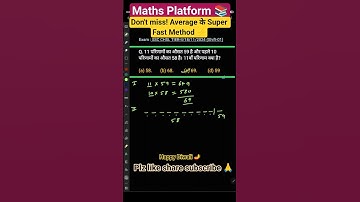 average kaise nikale | average problem tricks and shortcuts|#average#maths#shortvideo #viral#shorts