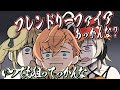 【手描き】遅刻した分際で煽ったら、全員からボコボコにされた渋谷ハル【PUBG/渋谷ハル/小森めと/英リサ/兎咲ミミ/ぶいすぽ】