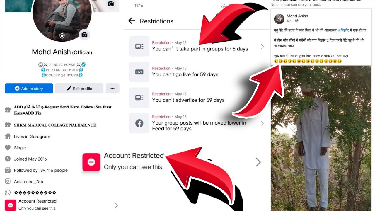 How To Remove Account Restricted Facebook Account | Account Restricted Problem Solved | FbNewUpdate