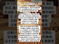創世記14,15章 「亞伯蘭救羅得/ 神與亞伯蘭立約」 Genesis 14,15 “Abram Saved Lot / God Made Covenant with Abram” #福音 #創世記