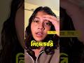 ‎TIKTOK FUNNY COMMENTS READING🤣😂 | PT17 | RC6 | AnamBro2 #shorts