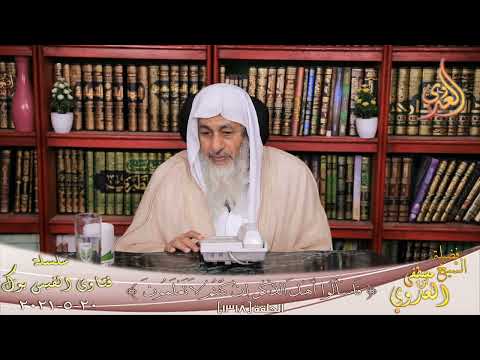 صحة حديث أوصانى النبى ألا ألقى الله و أنا أعزب الشيخ مصطفي العدوي