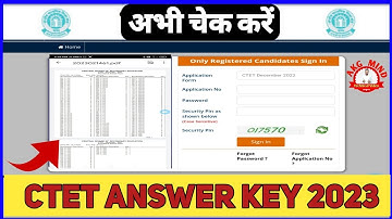 Ctet Answer Key 2023 | Ctet Answer Key | Ctet Answer Key Kaise Dekhe | Ctet Answer Key Kaise Milaye