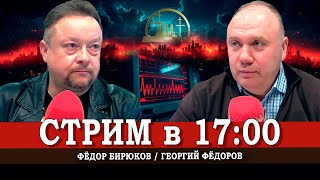 Итоги недели: Ваши вопросы и наши ответы