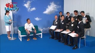 三村マサカズvs悩めるお父さん四人目　WEB限定ムービー「三村マサカズのゼロにしちゃって」