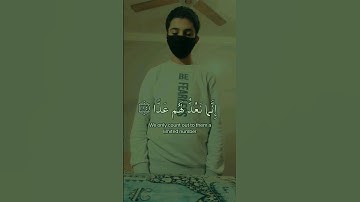 {فَلَا تَعْجَلْ عَلَيْهِمْ ۖ إِنَّمَا}تلاوة تقشعر لها الأبدان بصوت القارئ عبدالرحمن مسعد🎶سورة مريم