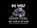 DJ 1Mic - Beanie Sigel - Get Down Or Lay Down