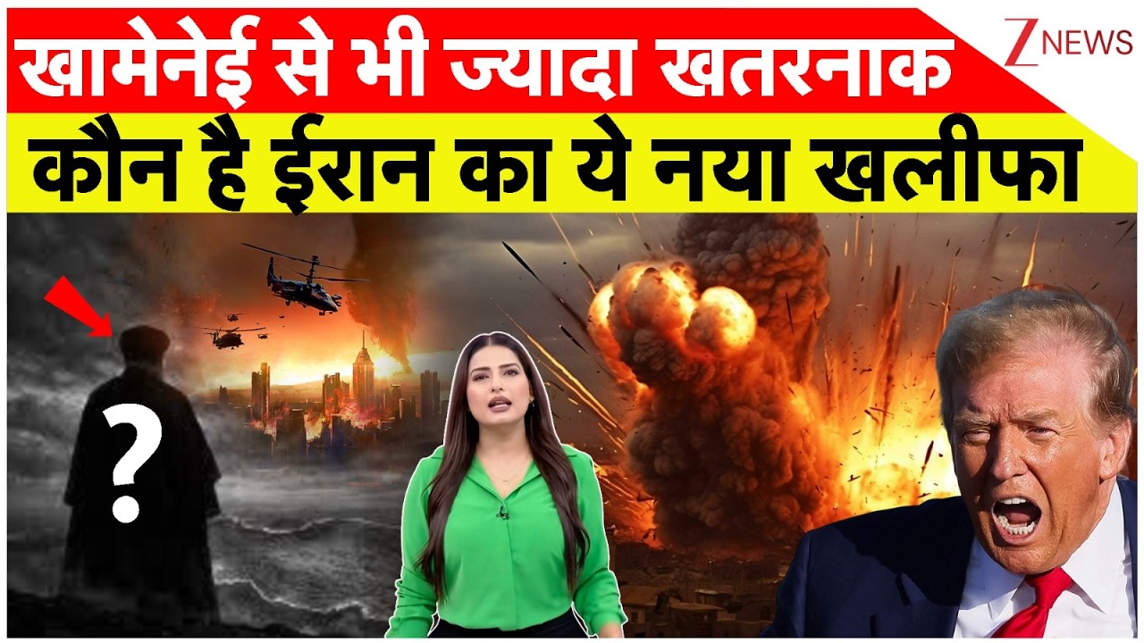 Khamenei Son Will Take Revenge : खामेनेई से भी ज्यादा खतरनाक कौन है ईरान का ये नया खलीफा