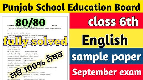 PSEB Class 6th paper of English September exam 2023 full solved @pseb_eucation_papers