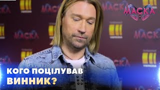 😳Кого Поцілував Олег Винник На Шоу «Маска»? 10.12.2021