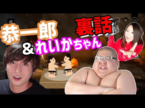 恭一郎&れいかちゃんの裏話をする金城敬樹【Gero/切り抜き/2018/10/30】