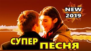 Video thumbnail of "Вот Это Новинка !!! Послушайте !!! ГДЕ ТО ВЫСОКО Сергей Орлов  Супер песня !!!"