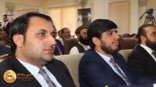 Pashtany Bank د زمری 28 مه دگران هیواد افغانستان د خپلواکی سلمه کلیزه مبارک خپلواکۍ سلمه کلی