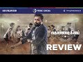 Kennedy Club Review - Prime Cinema