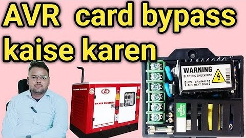 AVR card bypass kaise kare||DG AVR card bypass kaise kare||@Telecom knowledge