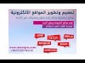 شرح موقع مدونة الكاتب طلعت خيري شرح موقع مدونة الكاتب طلعت خيري
