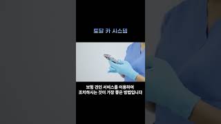 충전경고등이 뜨는 이유 #정비 #자동차수리