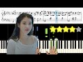 IU (아이유) - eight (에잇) (Prod.&Feat. SUGA of BTS) 《Piano Tutorial》 ★★★★☆