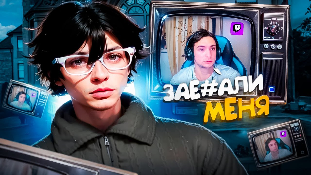 ДОВЕЛ МЕДИЙКУ ДО ИСТЕРИКИ ВО ВРЕМЯ СТРИМА в ГТА 5 РП / MAJESTIC RP