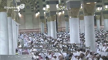 سورة الشورى كاملة | بصوت فضيلة الشيخ د. عبدالمحسن القاسم