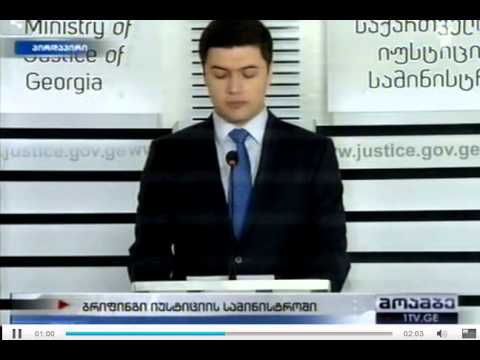 დაკავებულია ორი ნოტარიუსი