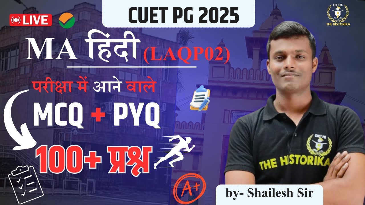 CUET PG 2025 | MA HINDI PYQ+MCQ Session 09 | BEST 100 QUESTIONS For MA ...