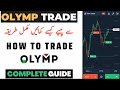 How to Trade on Olymp Trade App | Olymp Trade se Paise kaise kamaye