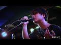 ドミコ ( domico ) / Digest Footage ~Live at Pangea 2017.12.22~