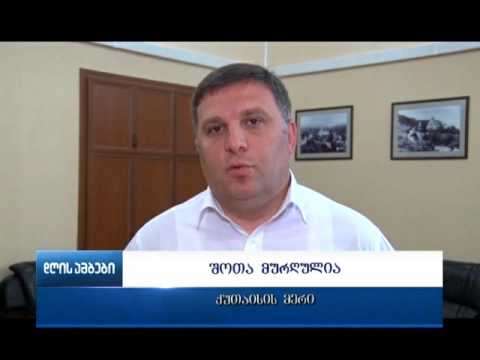 ქუთაისის მერმა შოთა მურღულიამ ღვაწლმოსილ სპორტსმენს სოსო დიაკონიძეს 70 წლის იუბილე მიულოცა