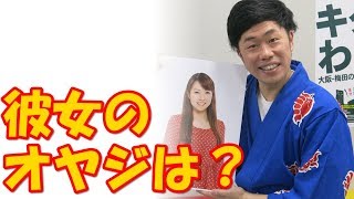 吉田裕と同じ吉本新喜劇の前田真希が結婚へ 彼女の父親はなんと 前田真紀 検索動画24 吉田裕と同じ吉本新喜劇の前田真希が結婚へ 彼女の父親はなんと 前田真紀 検索動画 24