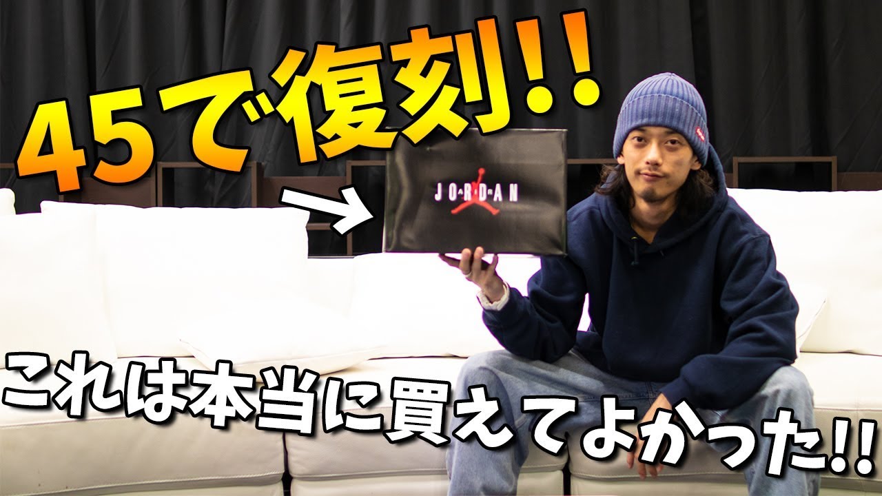 New Kicks/Sneakers】NIKE AIR JORDAN 11 RETRO “CONCORD”(Unboxing/On
