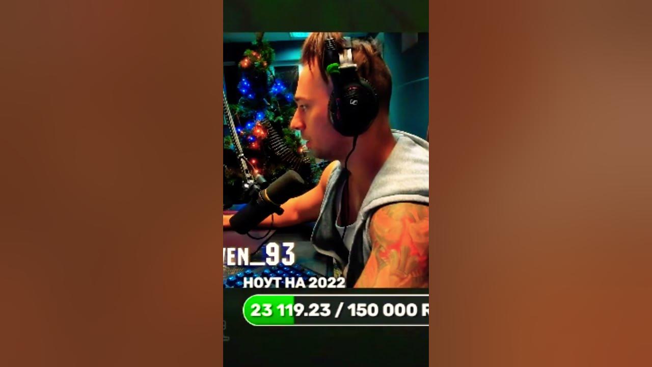 #arven93 #escapefromtarkov #тарков #tarkov #арвен93 #eft #stream # ...