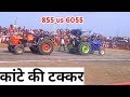 Swaraj 855 vs farmtrac 6055 | Tractor tochan | Tochan mukabla