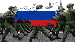 "To Serve Russia" - Russian Army Song