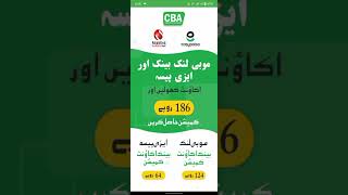 CBA community business agent app update successfully @cbadigitaldistributionplat6957 |finaly updat screenshot 2