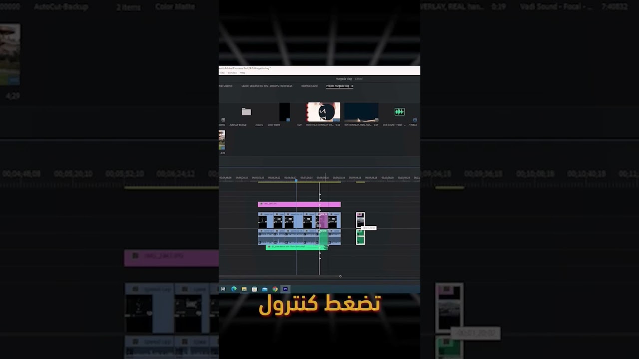 حركتين هيختصروا عليك وقت ف المونتاج #premierepro #capcut #shortcuts #videoediting
