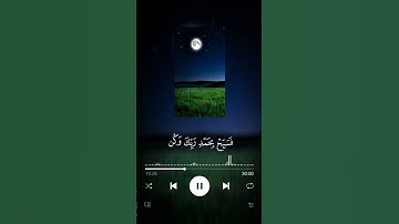 سورة الحجر 😌🎧 #alquran