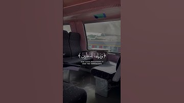تلاوة خاشعة تريح القلب القارئ#عبدالرحمن_مسعد  #سورة_الحجر #حالات_واتساب_دينية#راحة_نفسية #قران_كريم
