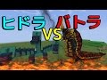【マインクラフト】ＭＯＤの中で最強のモブを決めようじゃないか！#1