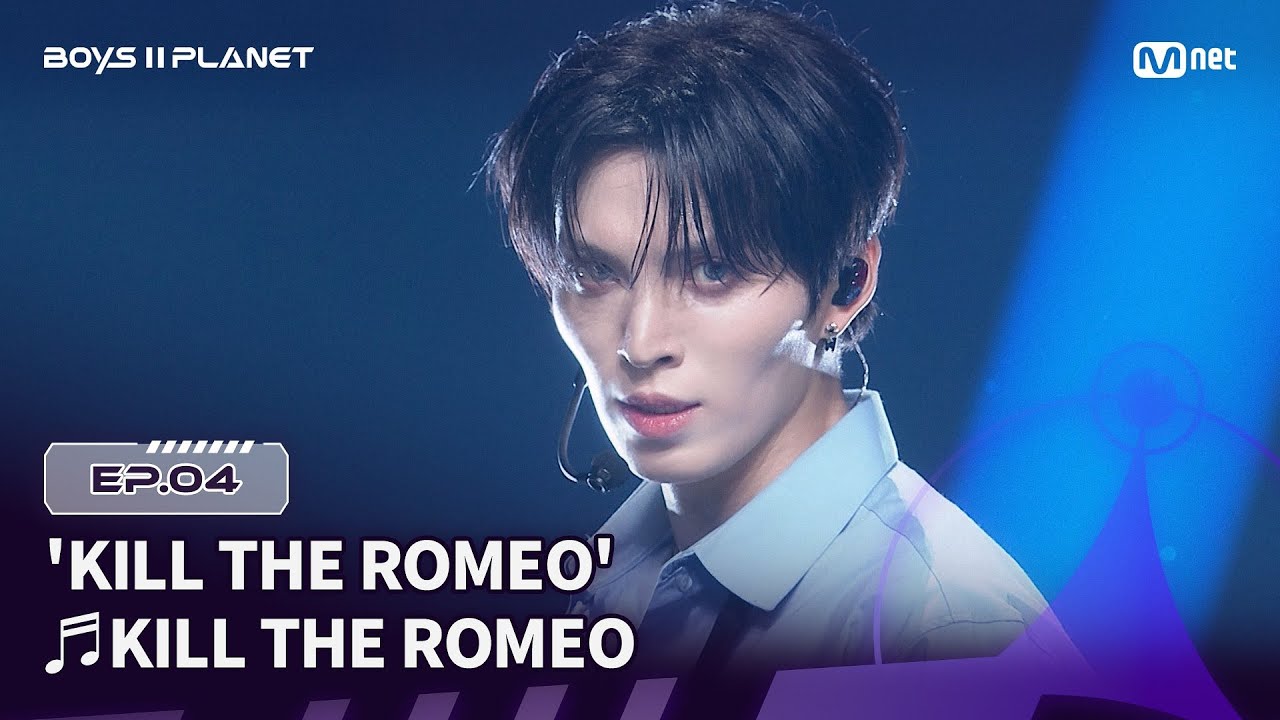 [BOYS ll PLANET/4회] 'KILL THE ROMEO' 인사드림다! ♬KILL THE ROMEO-ZEROBASEONE @1vs1 계급 배틀 | Mnet 250807 방송