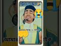 আমার ইচ্ছে আমার একটা ভিডিও তে 1k লাইক কমেন্ট হবে ইনশাআল্লাহ