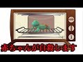 赤ちゃんを自殺から守るゲームが鬼畜すぎる件www