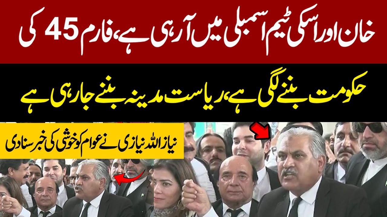 PTI Lawyer Niaz Ullah Khan Niazi Shares Good News To PTI workers | Khan ...