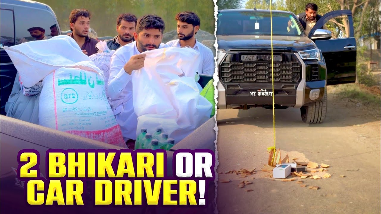 2 Bhikari Aor Car Driver😂