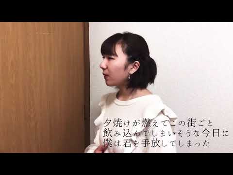 DISH//さんの猫をアカペラ歌ってみた
