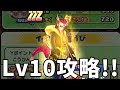 ぷにぷに金竜の間Lv10攻略!!HPは過去最高の○○○万⁉︎ZZZ難蛇金竜【妖怪ウォッチぷにぷに】＃shorts