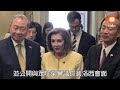 【要聞】籲美挺台 金句喻台灣處境 韓國瑜：只能戀愛 不能結婚