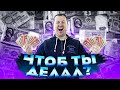 Что если б Вы стали вождем СССР?